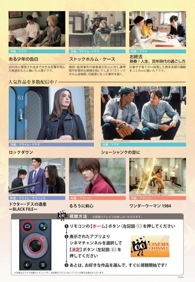 Petit Hotel Mio さいたま市 エクステリア 写真